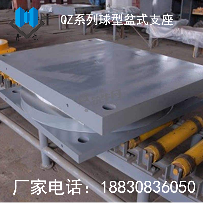 QZ系列球型鋼支座主圖新-恒創版3