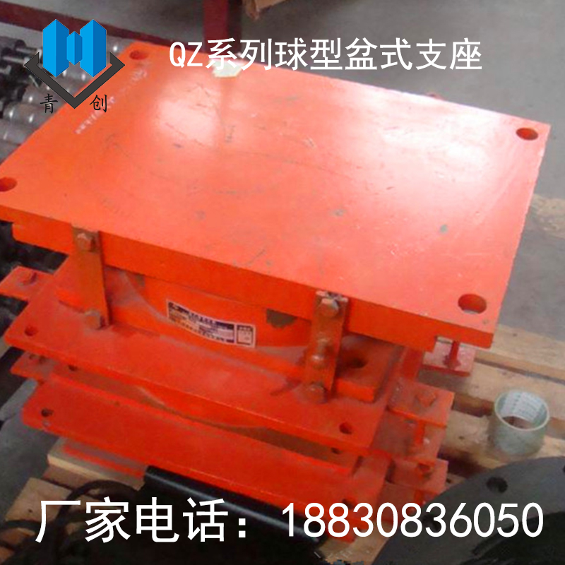 QZ系列球型鋼支座主圖新-恒創版2