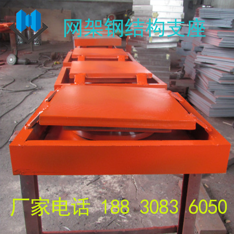 網(wǎng)架鋼結(jié)構(gòu)支座詳情4