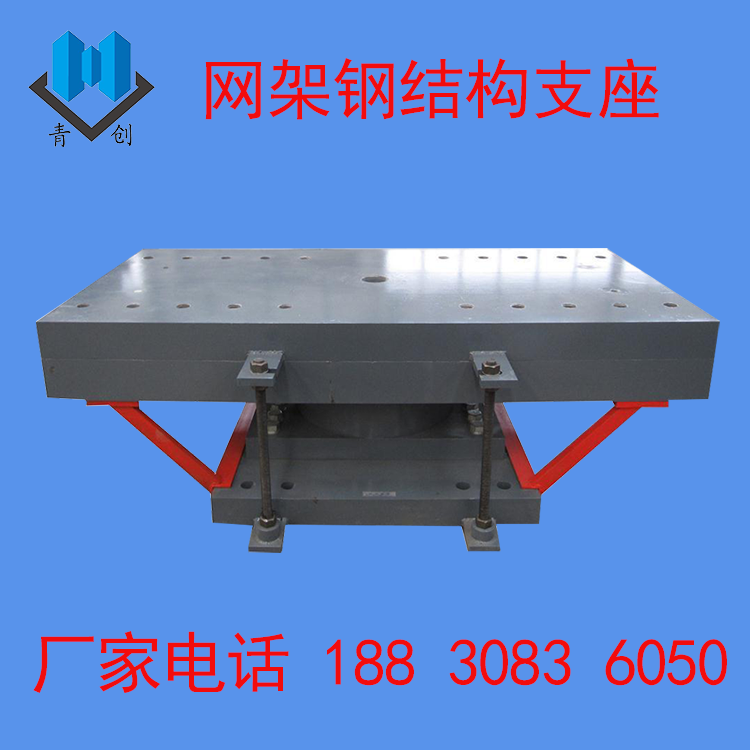 網(wǎng)架鋼結(jié)構(gòu)支座詳情2