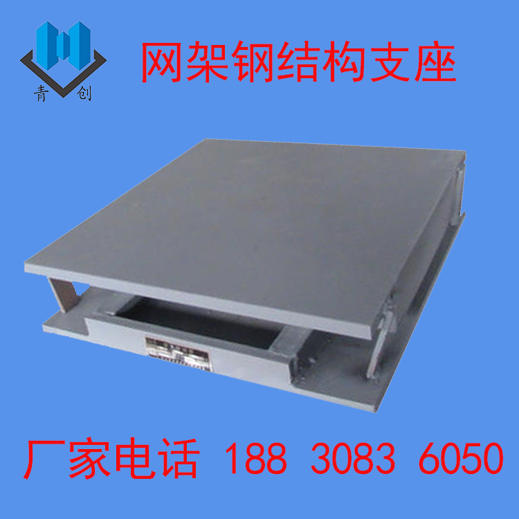 網(wǎng)架鋼結(jié)構(gòu)支座詳情3