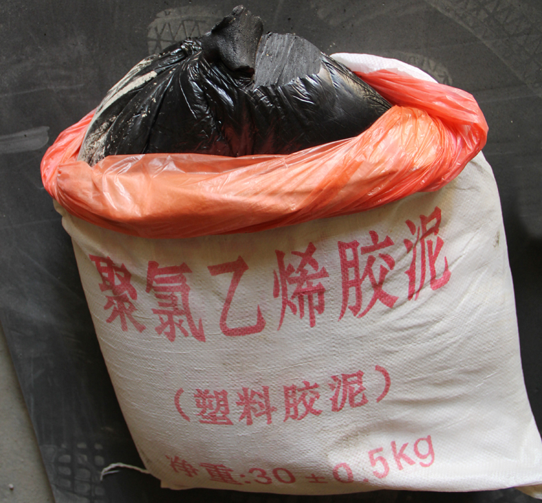 嵌縫膠泥 嵌縫膠泥